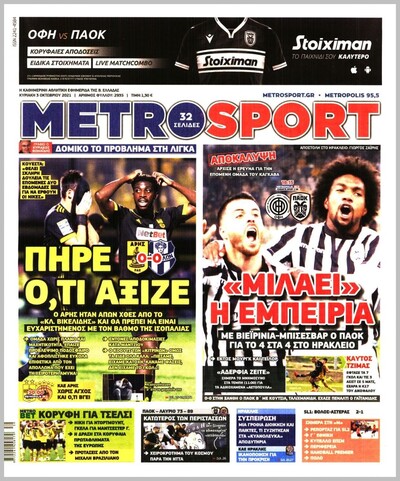 METROSPORT