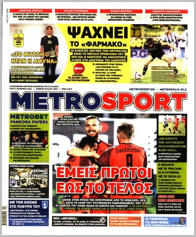 METROSPORT