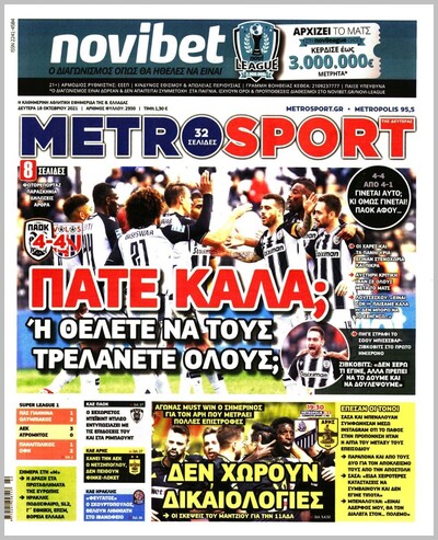 METROSPORT