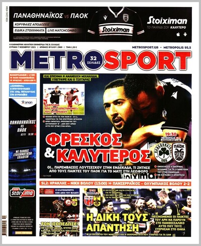 METROSPORT