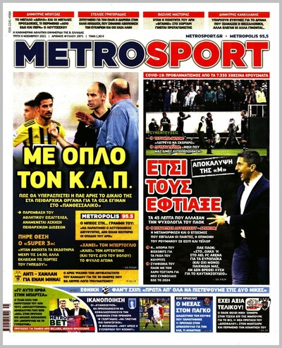 METROSPORT