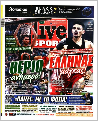 LIVE SPORT