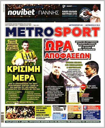 METROSPORT