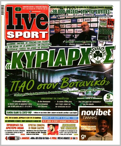 LIVE SPORT