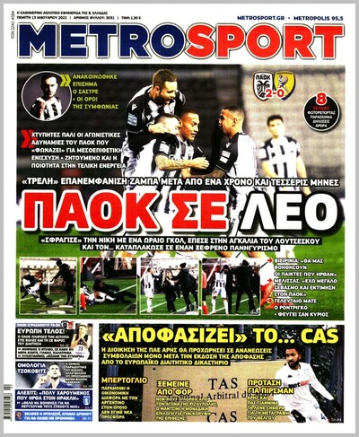 METROSPORT