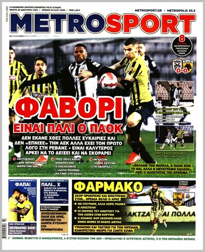 METROSPORT