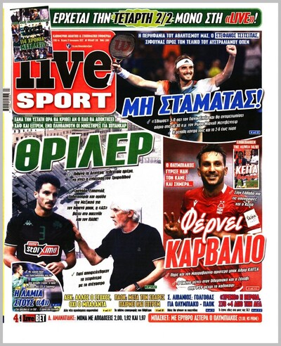 LIVE SPORT