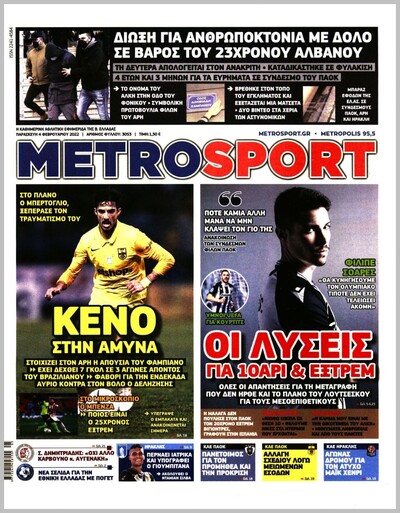 METROSPORT