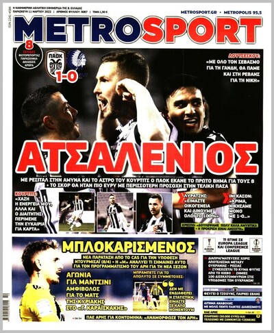 METROSPORT