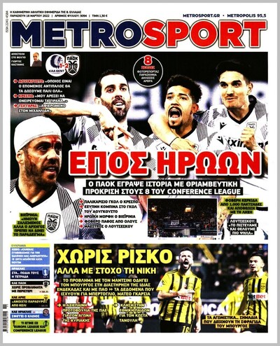 METROSPORT