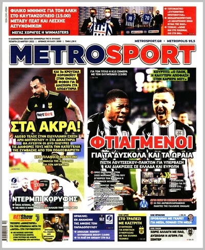 METROSPORT