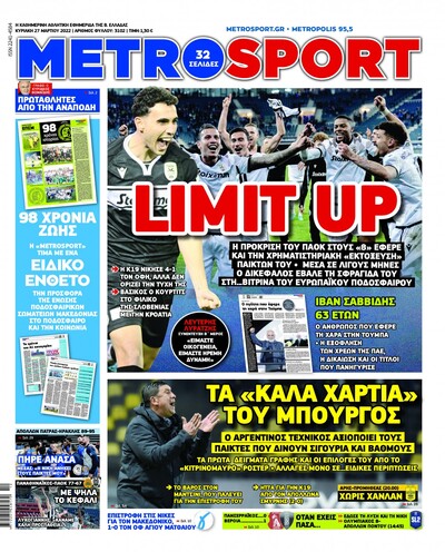 METROSPORT