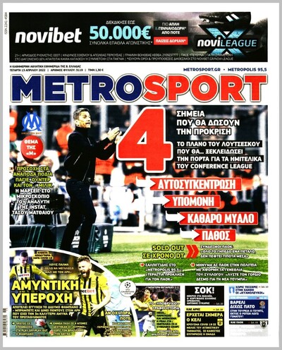 METROSPORT