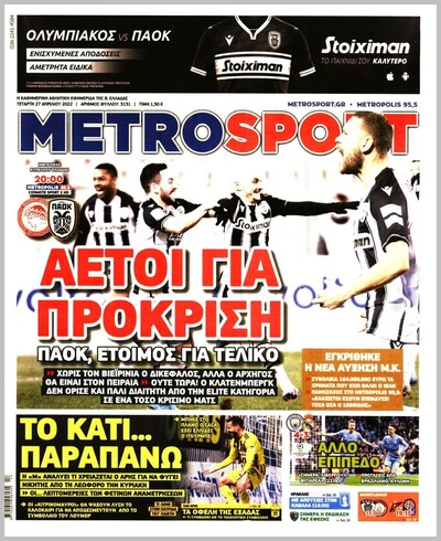 METROSPORT