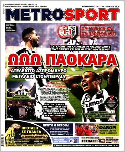 METROSPORT