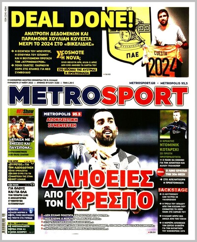 METROSPORT