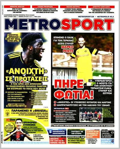 METROSPORT