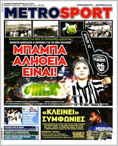 METROSPORT