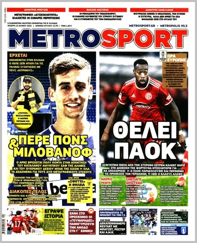 METROSPORT