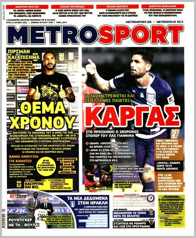 METROSPORT