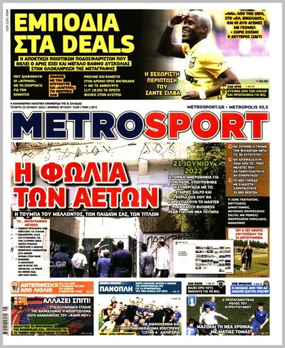 METROSPORT