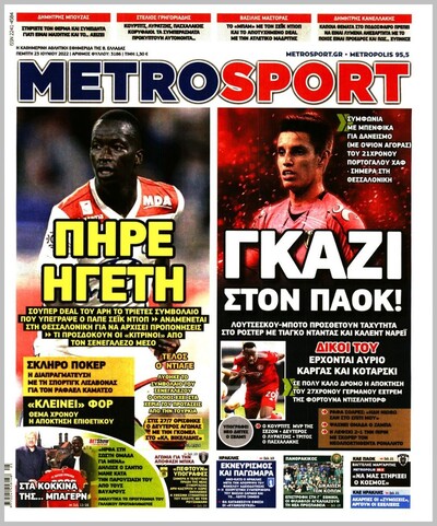 METROSPORT