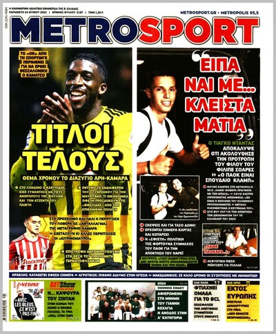 METROSPORT