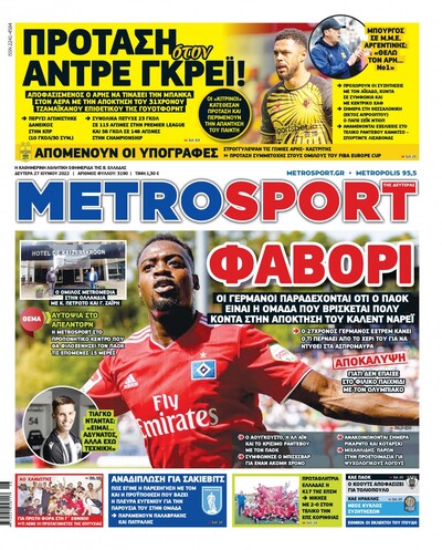 METROSPORT