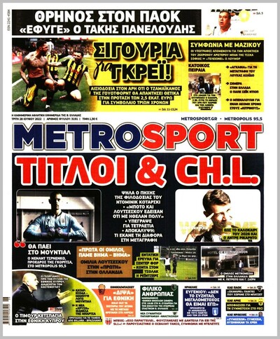 METROSPORT