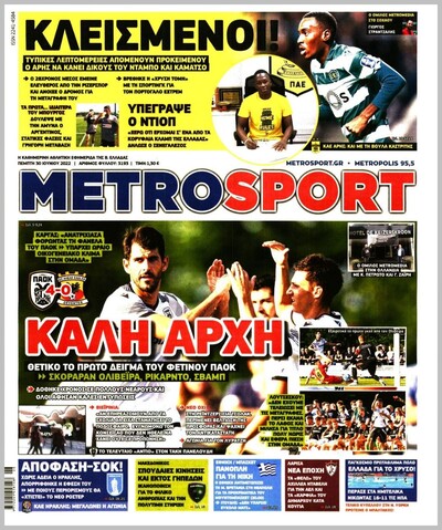 METROSPORT