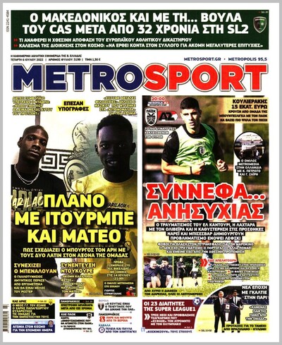 METROSPORT