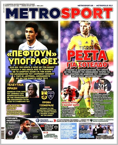 METROSPORT