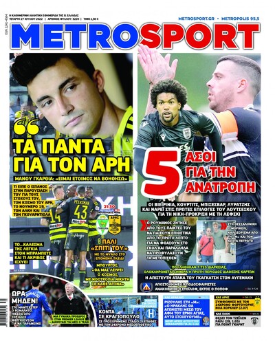 METROSPORT