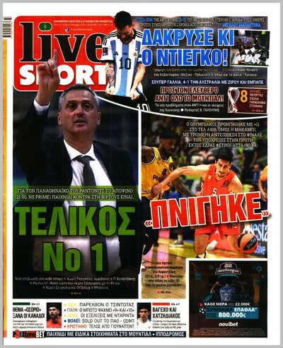 LIVE SPORT