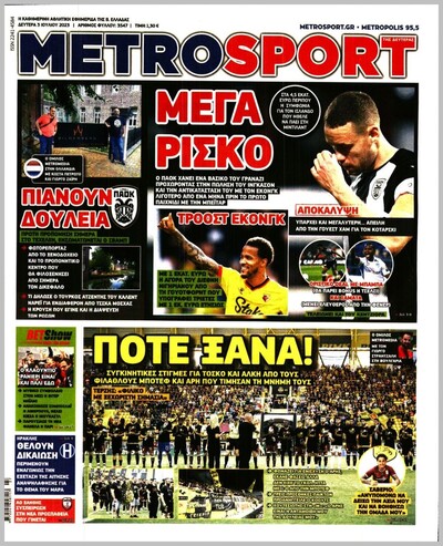 METROSPORT