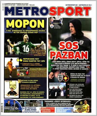 METROSPORT