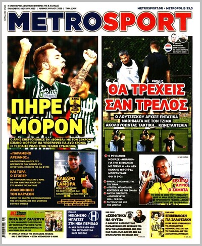 METROSPORT