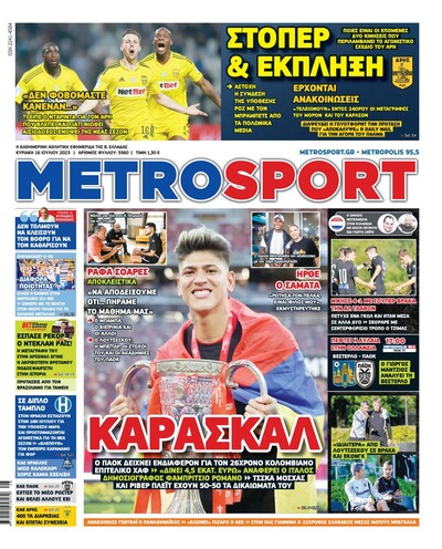 METROSPORT