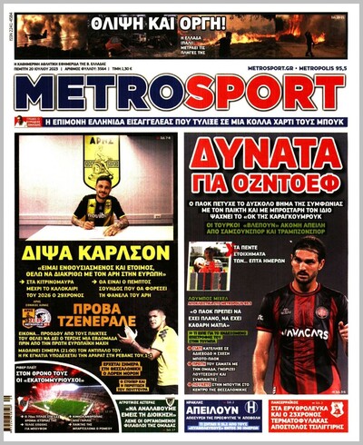 METROSPORT