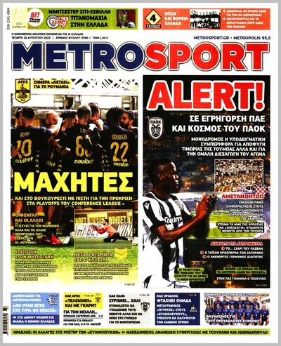 METROSPORT