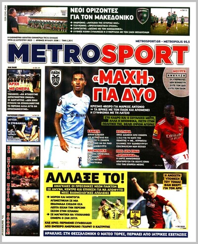 METROSPORT