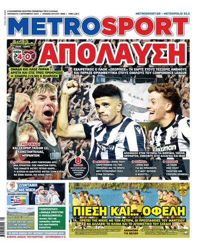 METROSPORT