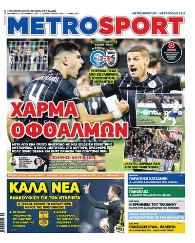 METROSPORT