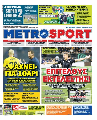 METROSPORT