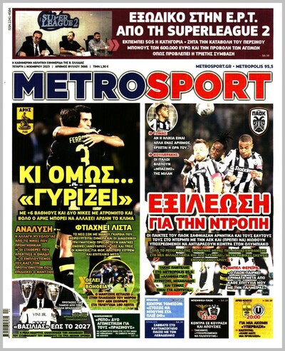 METROSPORT