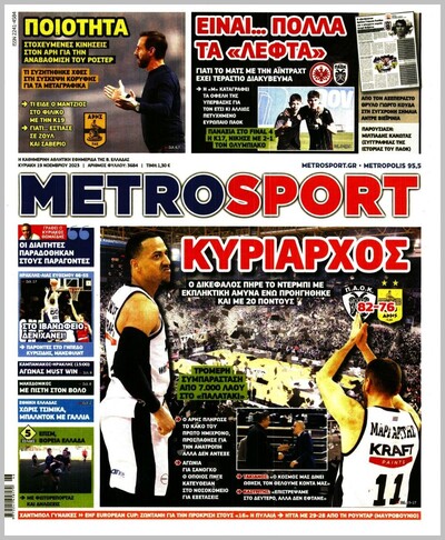 METROSPORT