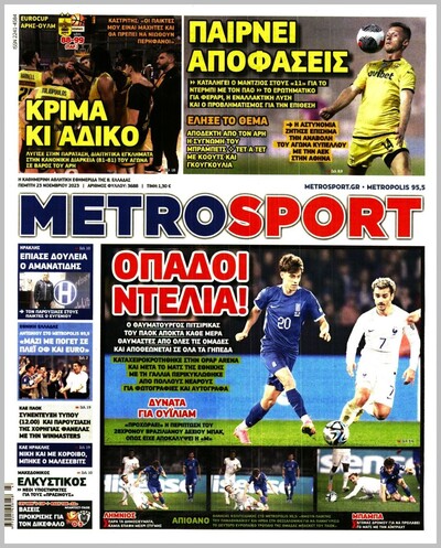 METROSPORT