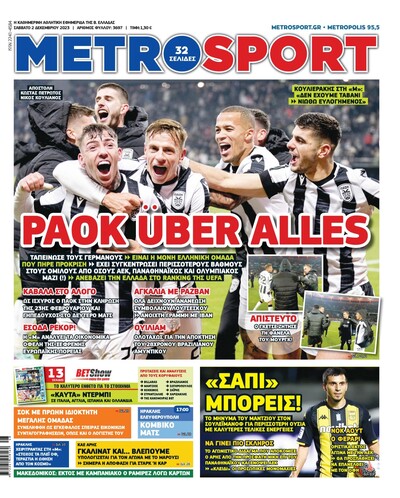 METROSPORT