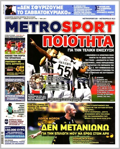 METROSPORT