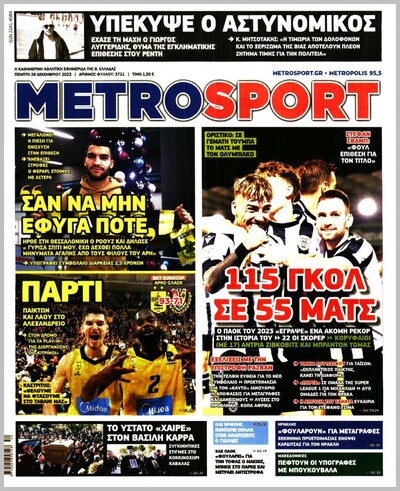 METROSPORT